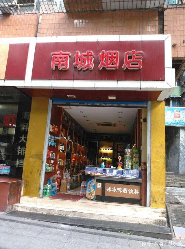 烟店柜台装修效果图(烟酒店柜台设计效果图)