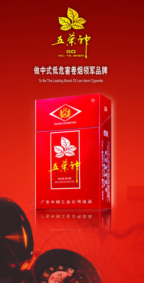 广州的香烟品牌(广州香烟品牌图片大全图片)