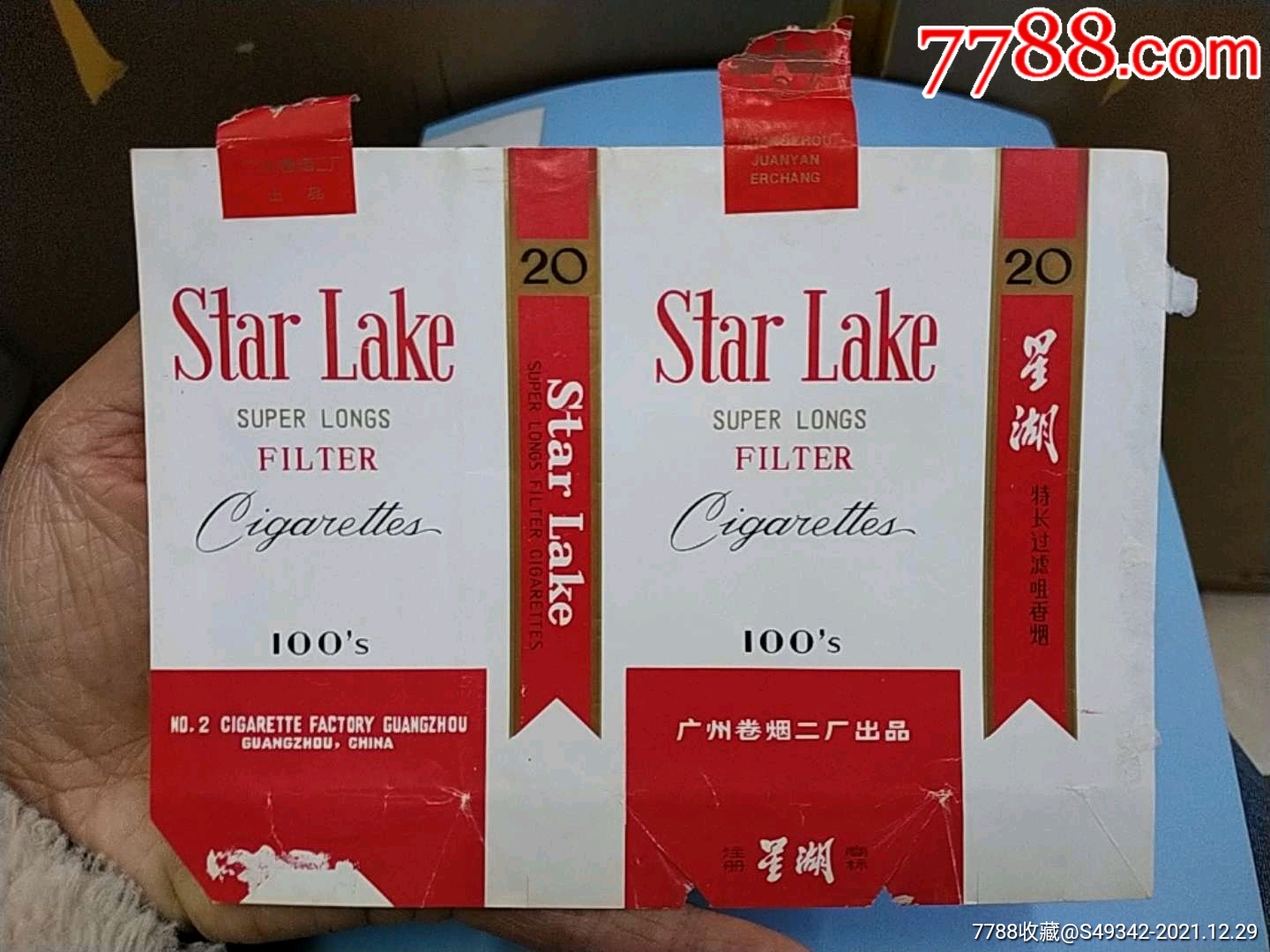 广州香烟品牌大全(广州香烟品牌大全图片)