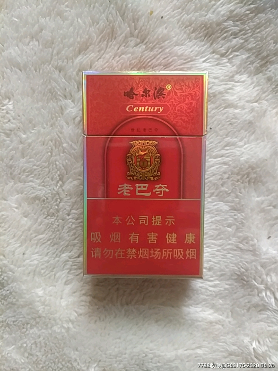 老巴夺烟草价格(真假老巴夺的价格对比)