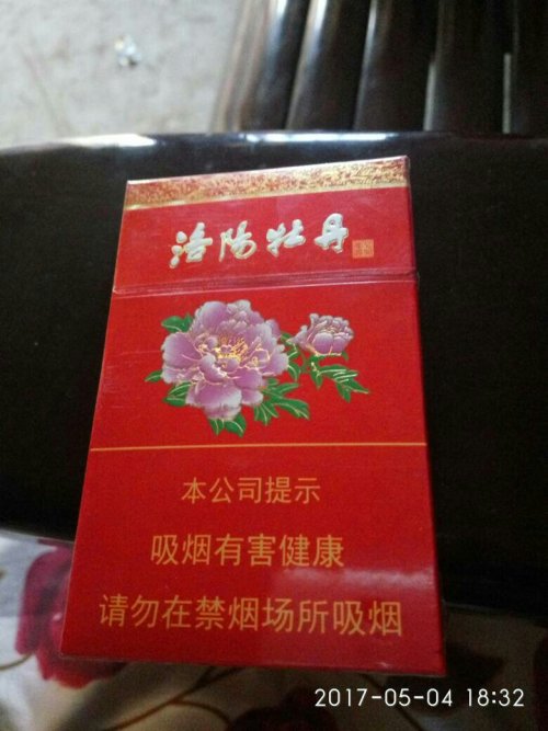 牡丹香烟品牌诞生于哪一年(牡丹香烟品牌诞生于哪一年的)