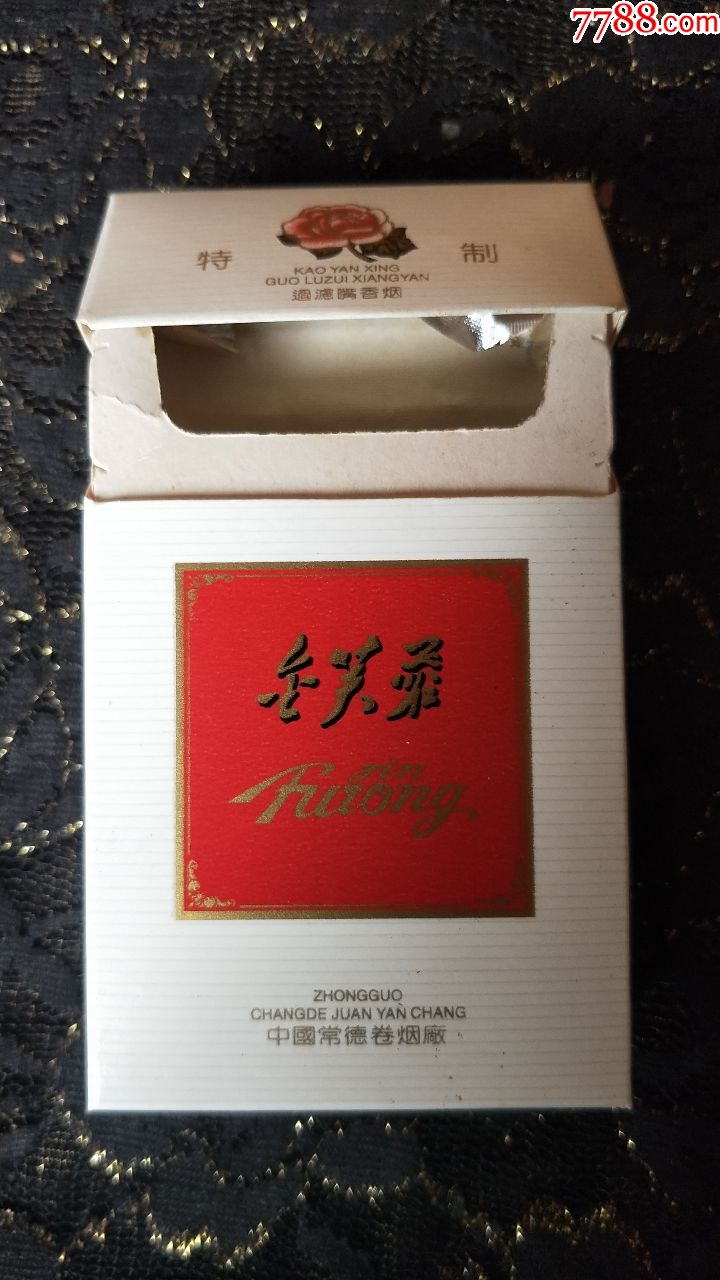 湖南的香烟品牌(湖南的香烟品牌有哪些)