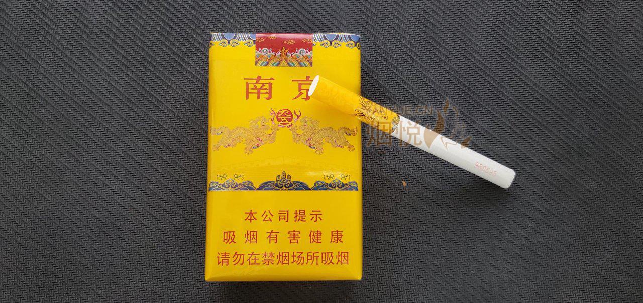 南京经济香烟品牌(南京雨花石香烟价格一览)