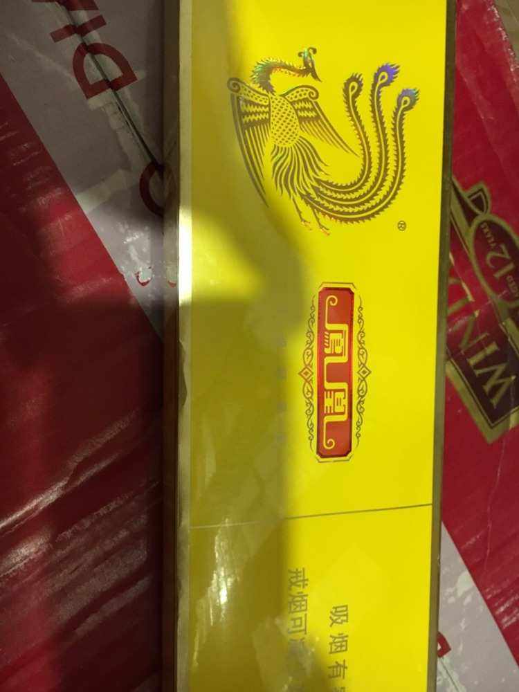 凤凰香烟(凤凰香烟图片)