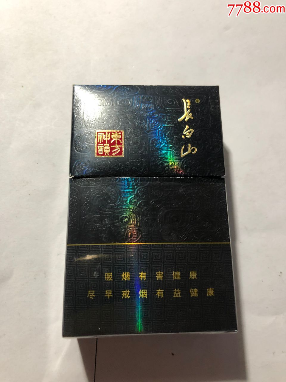 原来东北最流行的香烟品牌(原来东北最流行的香烟品牌有哪些)