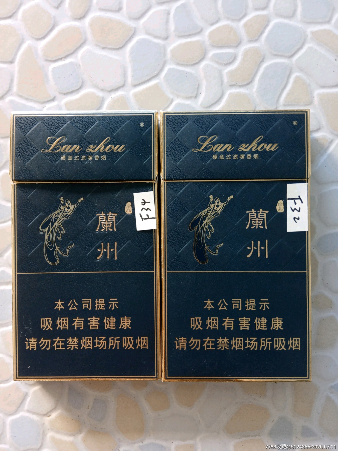 甘肃兰州生产什么香烟品牌(甘肃兰州生产什么香烟品牌的)