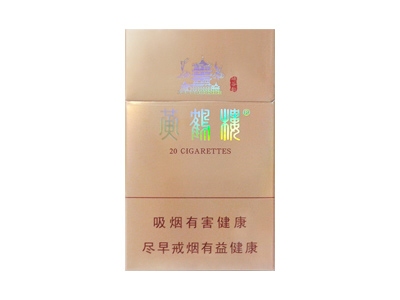 连云港以前有什么香烟品牌(连云港以前有什么香烟品牌名字)