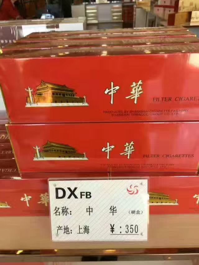 名字四个字的香烟品牌(名字四个字的香烟品牌叫什么)