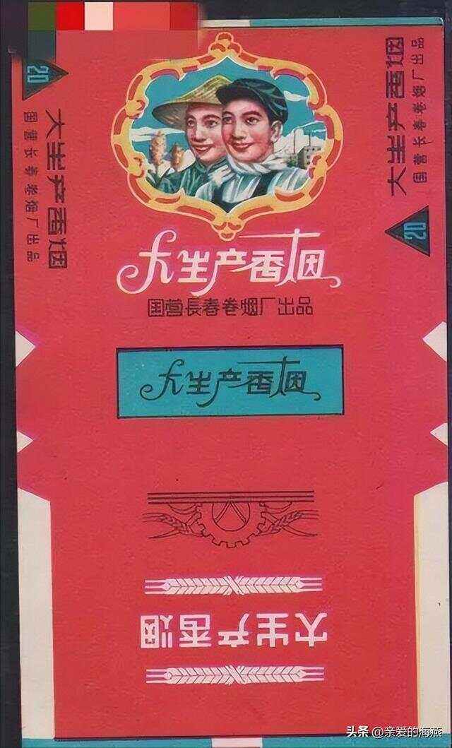 中国老品牌香烟(中国老牌香烟大全)