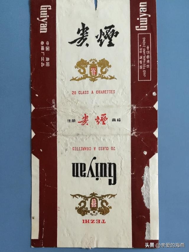 中国老品牌香烟(中国老牌香烟大全)