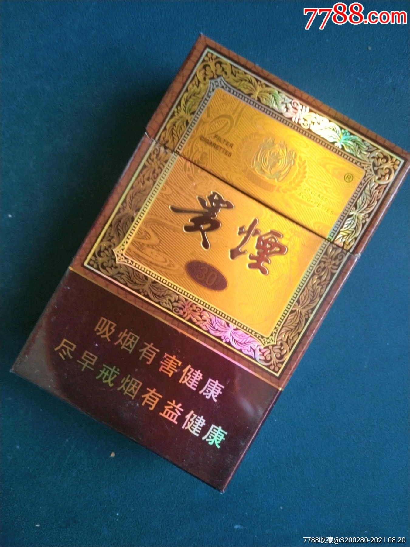 贵州的香烟(贵州的香烟图片和价格)