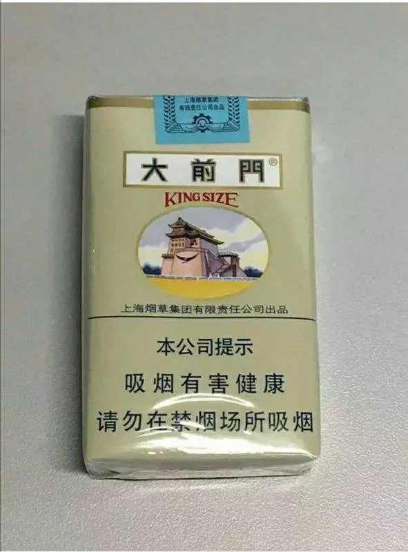 很少人见过的香烟品牌(很少人见过的香烟品牌名字)