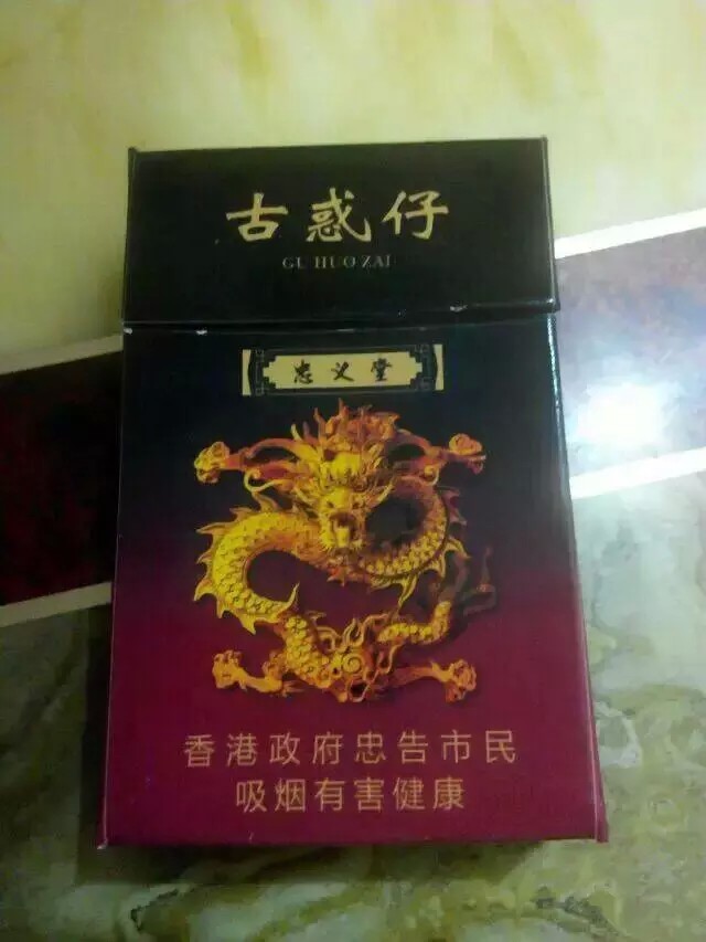 品牌香烟推荐香港(品牌香烟推荐香港产品)