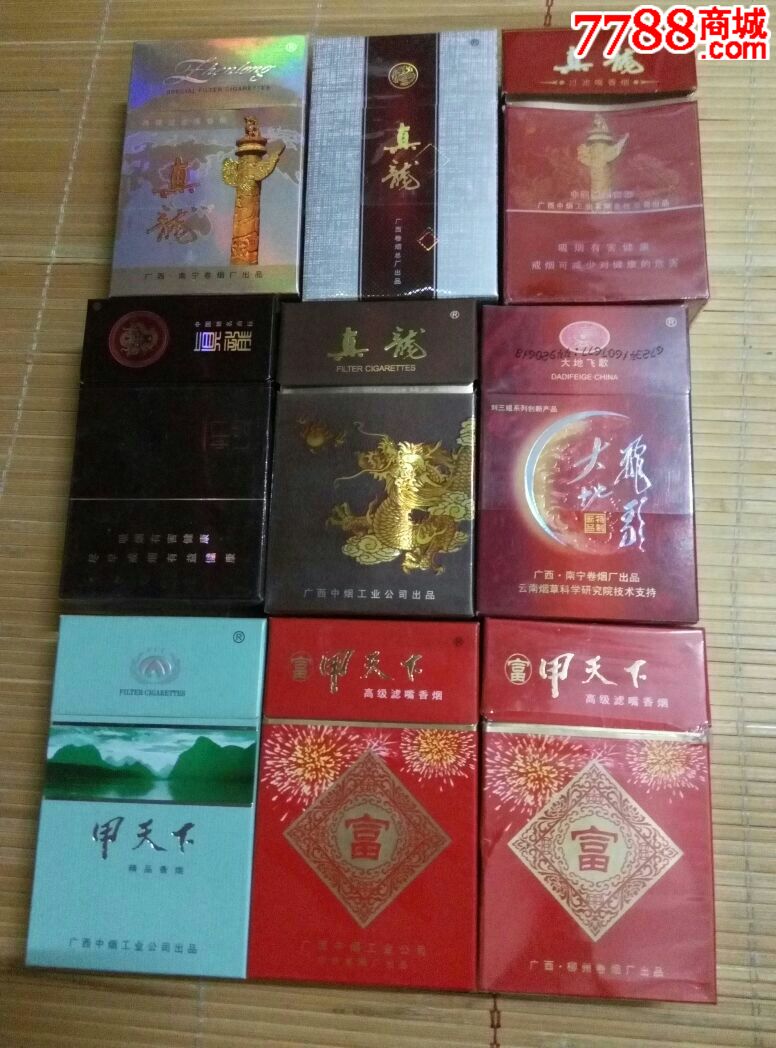 广西人都喜欢什么香烟品牌(广西人都喜欢什么香烟品牌呢)