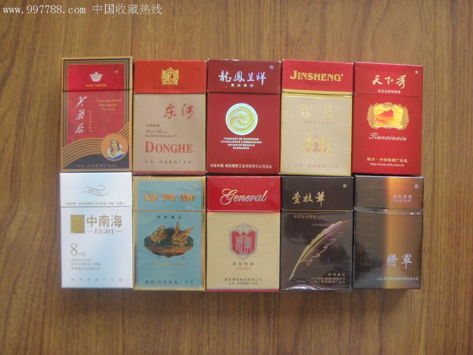 中国有几种混合香烟品牌(中国有几种混合香烟品牌图片)