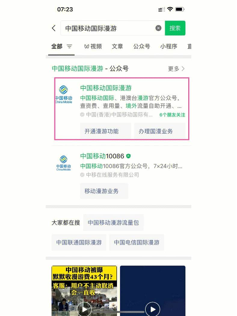 查价格app哪个比较好(查价格app哪个比较好知乎)