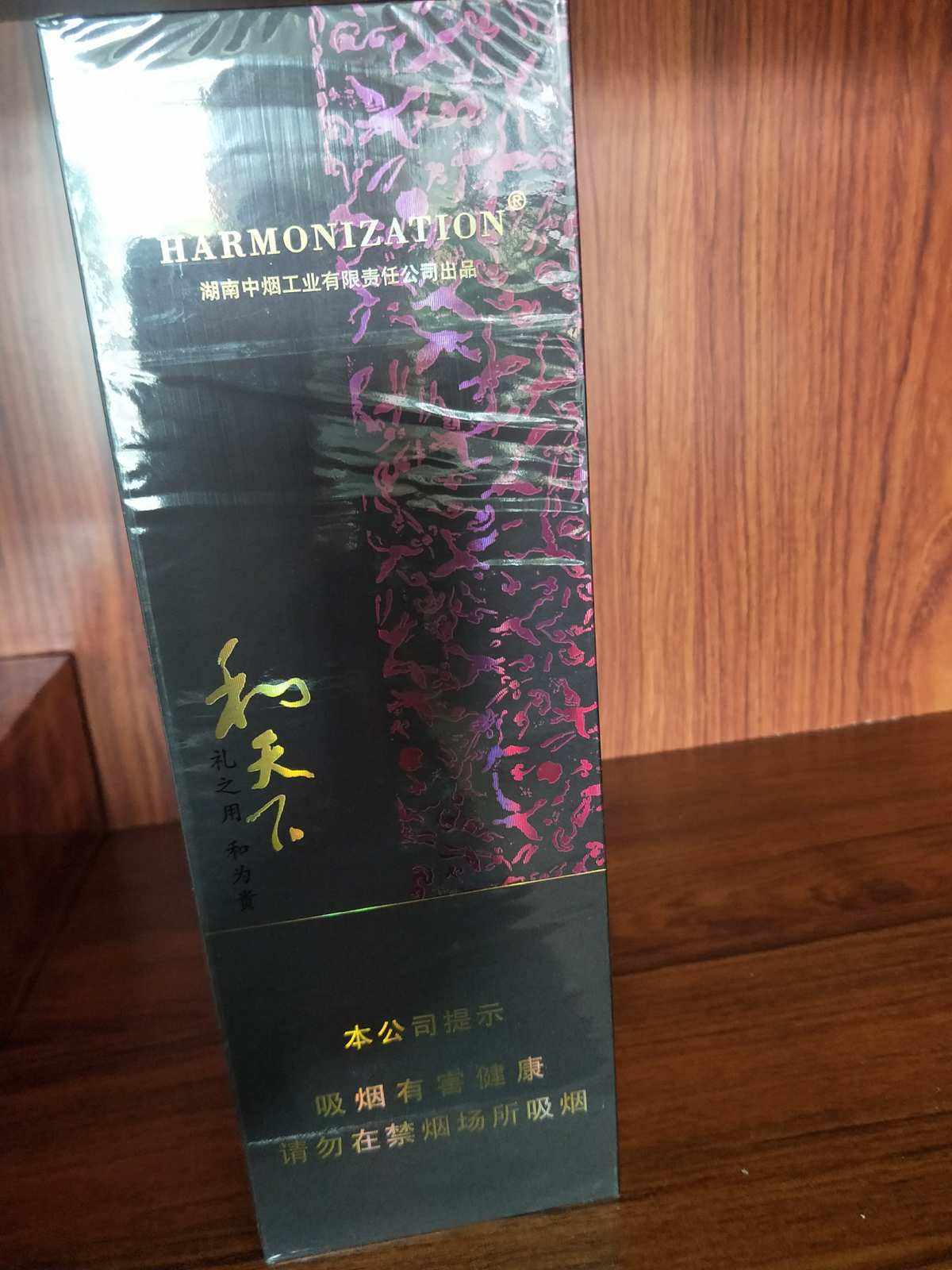 十大名烟名酒图片大全(十大名牌香烟价格表图片)