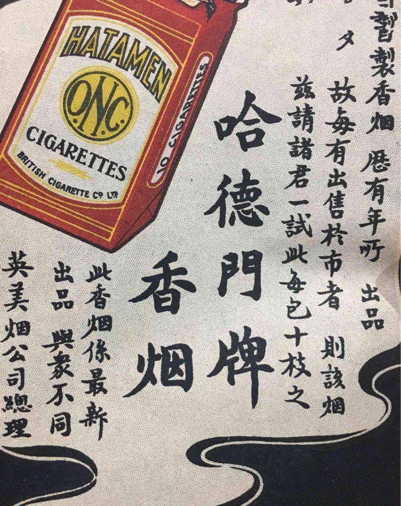 各地香烟品牌聚会名字(香烟群名称)