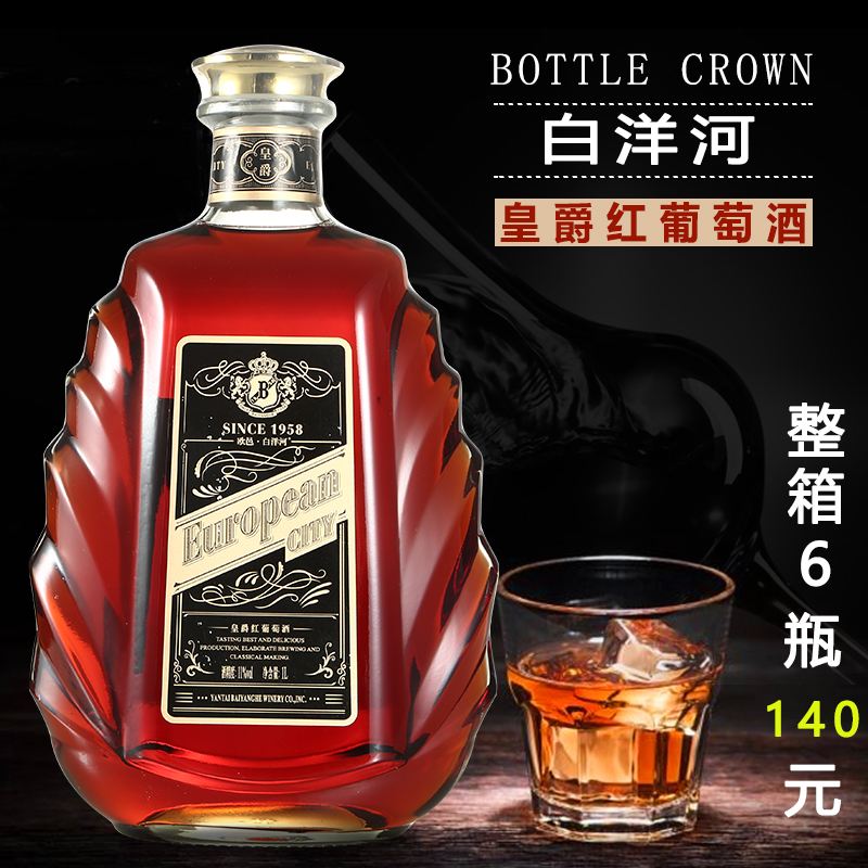 红葡萄酒品牌香烟香烟品牌(红葡萄酒排名前十的是什么品种)