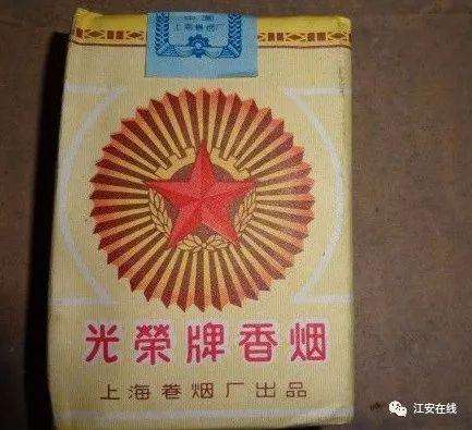 80年代中国香烟品牌大全(80年代中国香烟品牌大全图片)