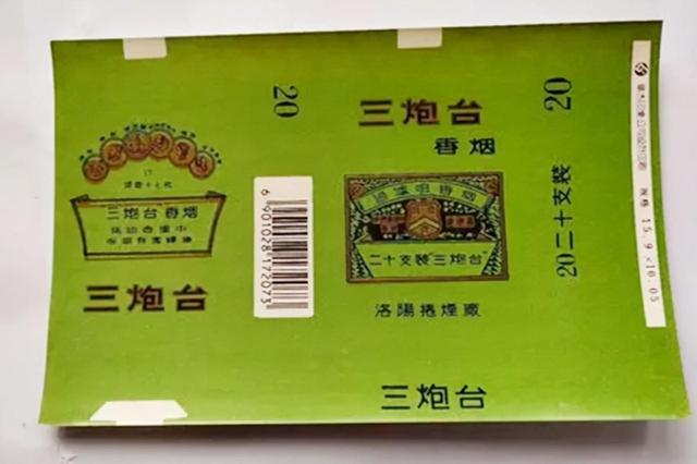 350元著名的香烟品牌(什么烟350元一包)