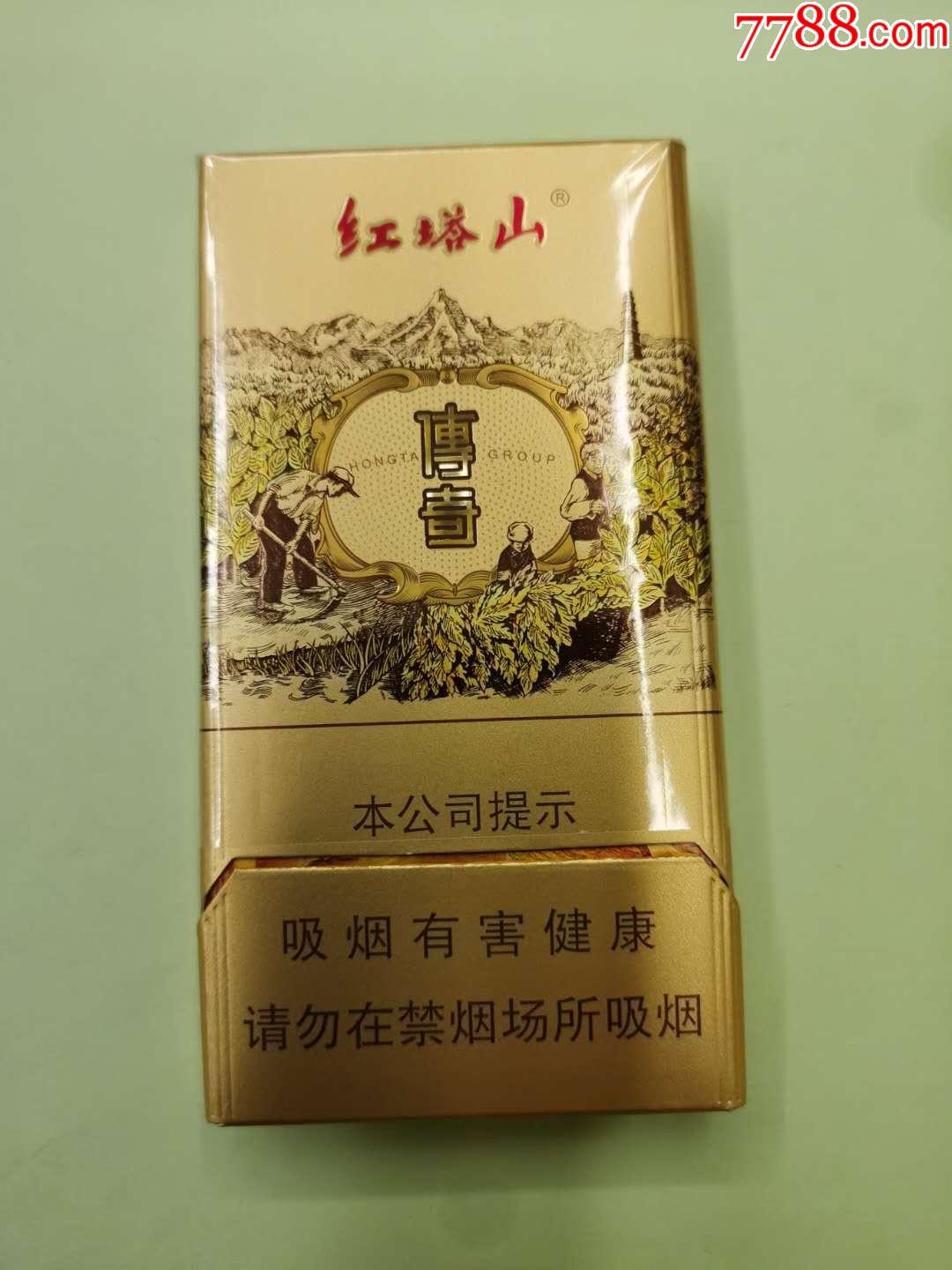 传奇香烟品牌(传奇香烟是哪里产的)