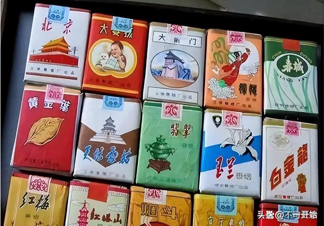 包含九五年天津香烟品牌的词条