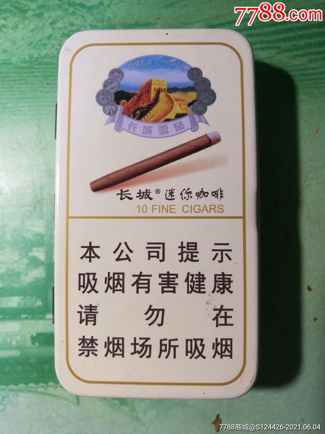 广西细支雪茄香烟品牌(广西雪茄专卖店)