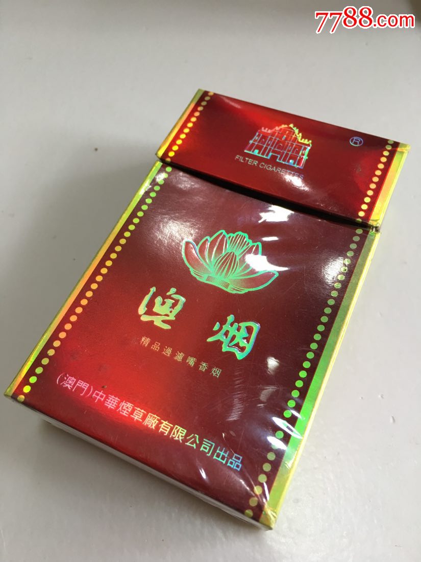 澳门香烟品牌(澳门本土香烟品牌)