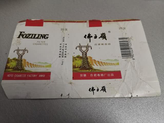 90年代有名的香烟品牌(90年代老品牌香烟和盒)