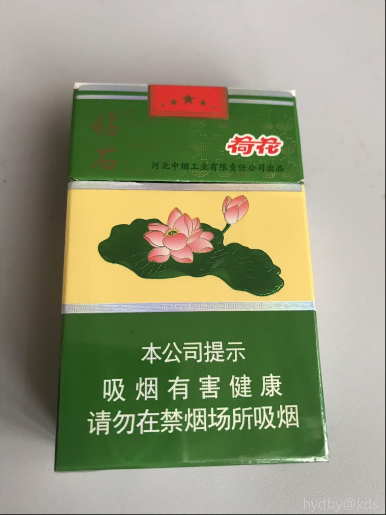 荷花香烟出厂(荷花香烟出厂价多少钱一包)