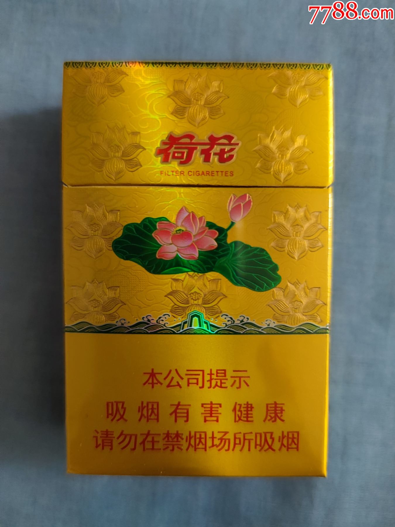 钻石荷花香烟多少一包(一品钻石荷花香烟多少一包)