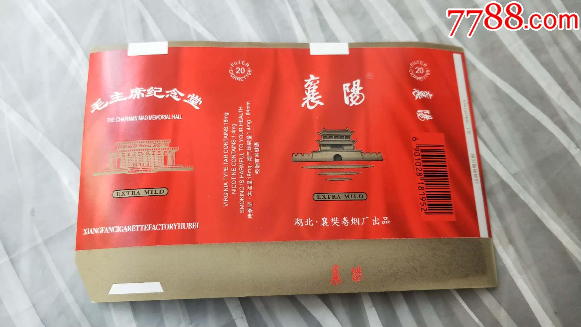 襄阳有什么品牌的香烟卖(襄阳有什么牌子的烟)