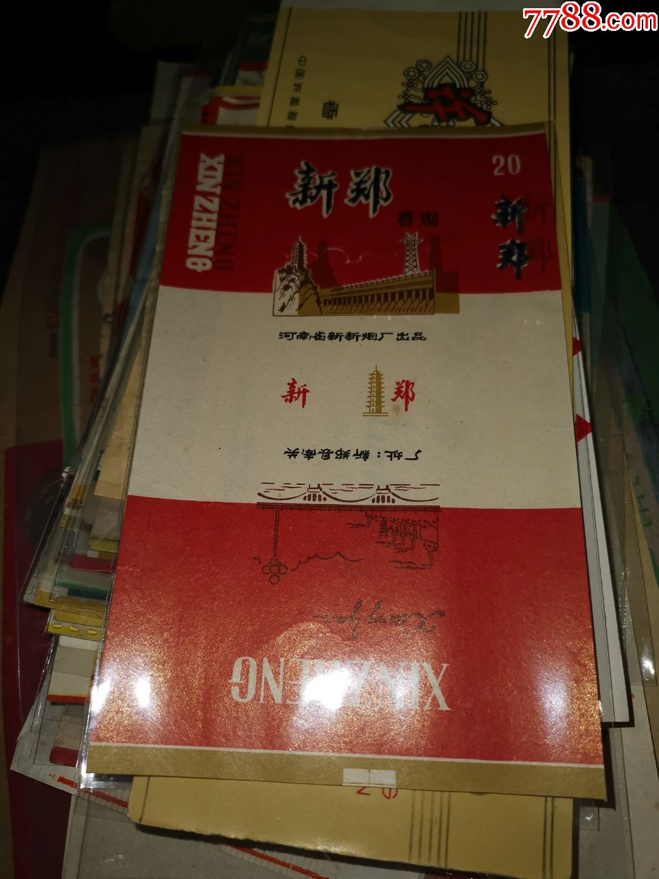 20年前河南香烟品牌大全(河南老烟牌子)