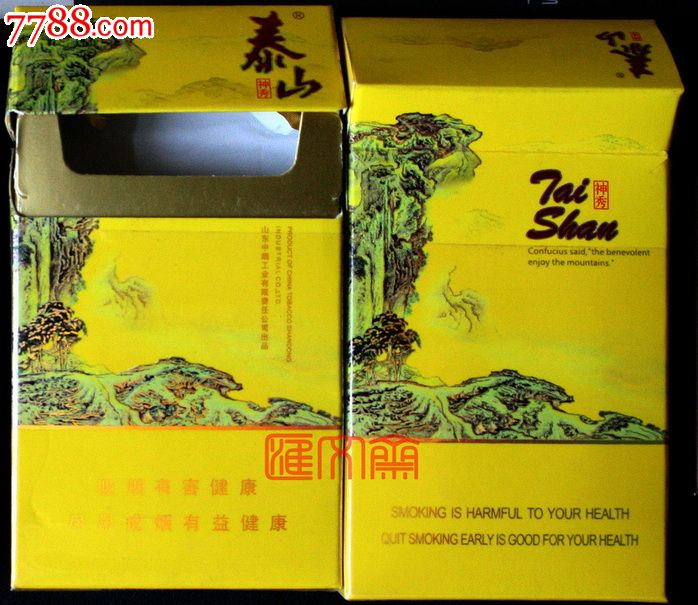 山东香烟都有哪些品牌(山东香烟都有哪些品牌名称)