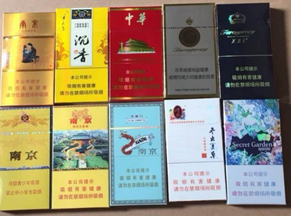 香烟品牌好听(香烟的十大品牌)