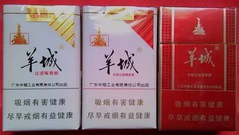 广东香烟品牌(广东香烟品牌大全图片价格表)