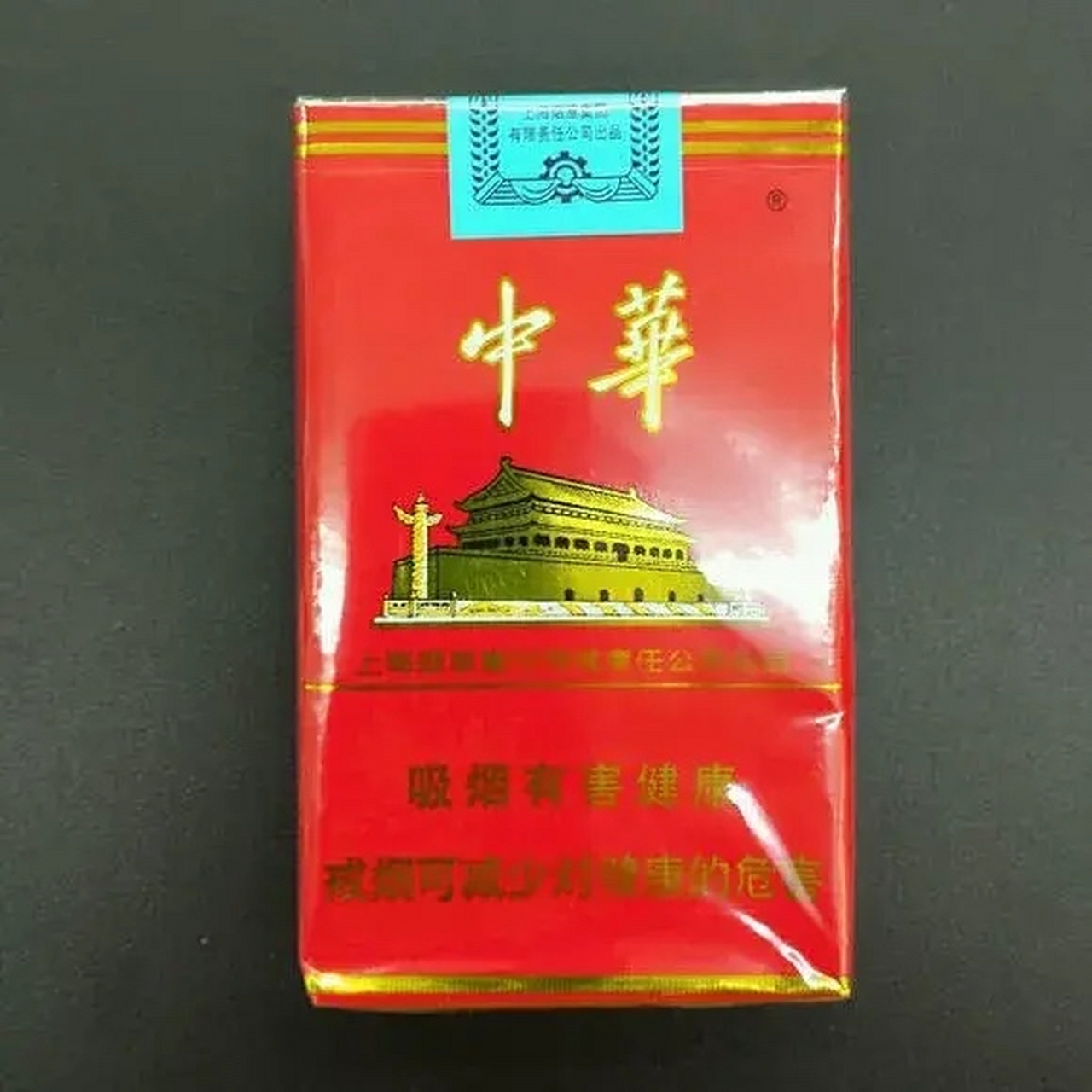 大连卖得好的香烟品牌(大连香烟品牌大全)