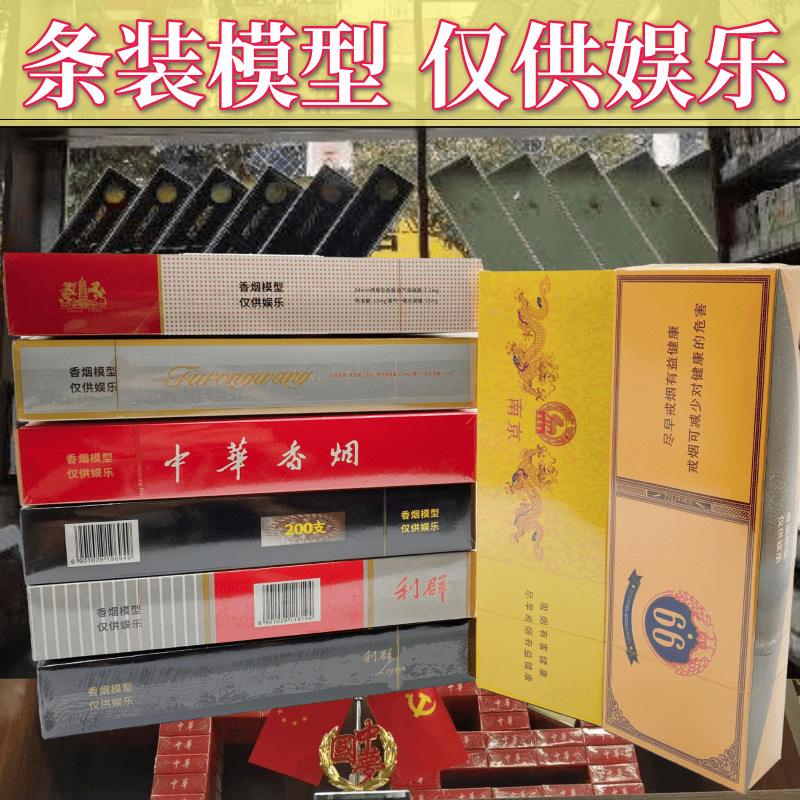 整条烟放干了怎么恢复正常(整条烟烟放干了咋处理)