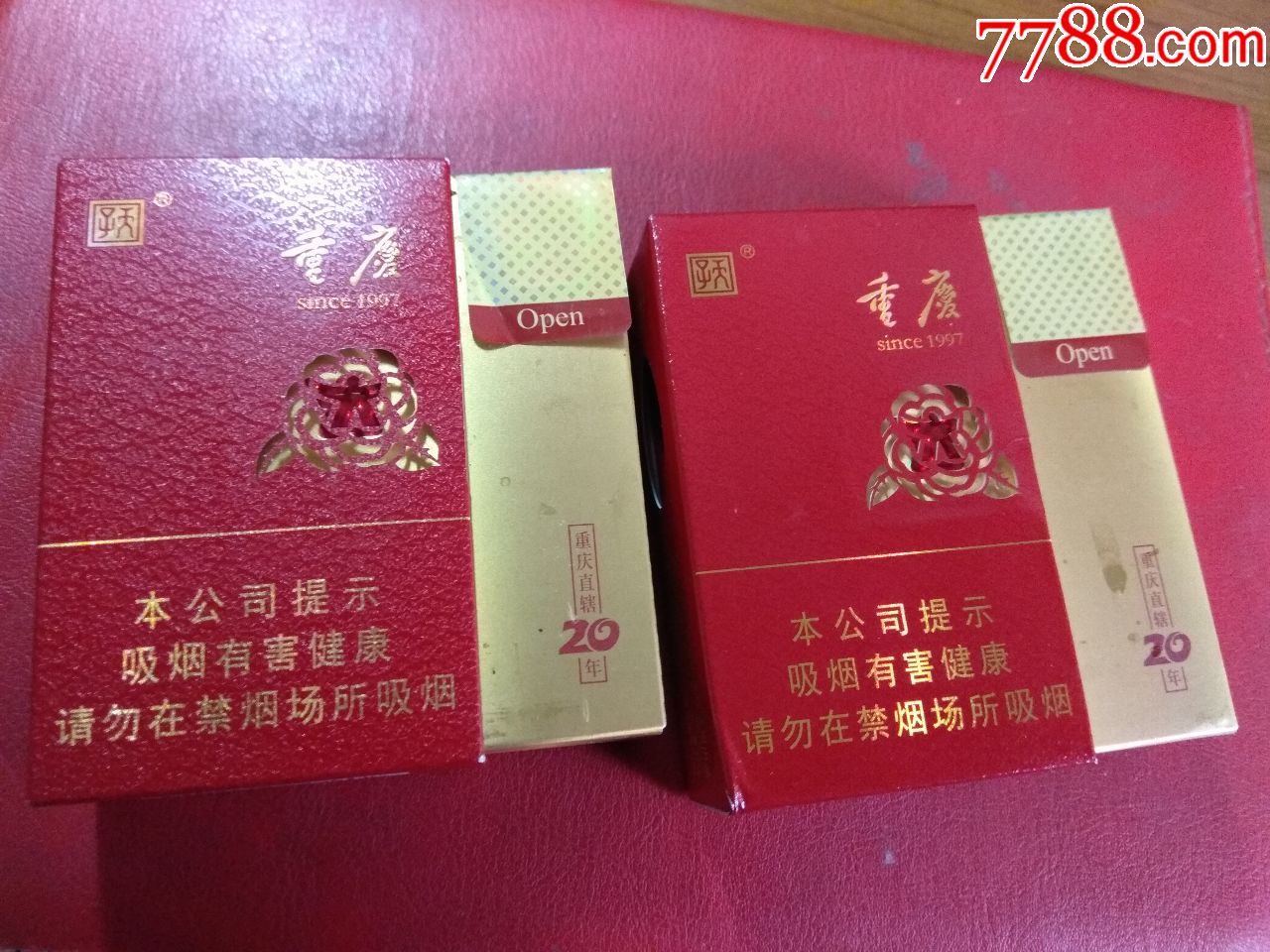 重庆品牌香烟带爆珠的(重庆爆珠香烟价格表图)