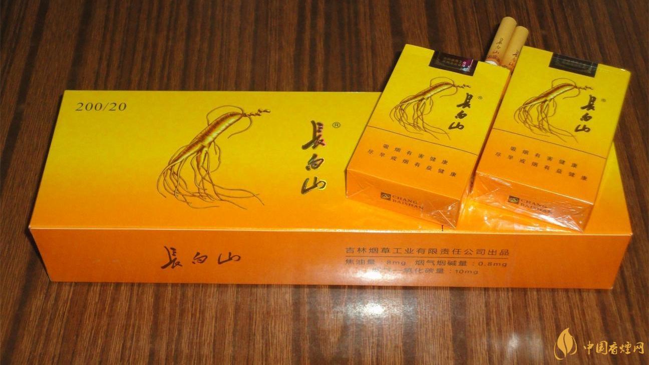 2002年的香烟品牌价格(2002年的香烟品牌价格表)