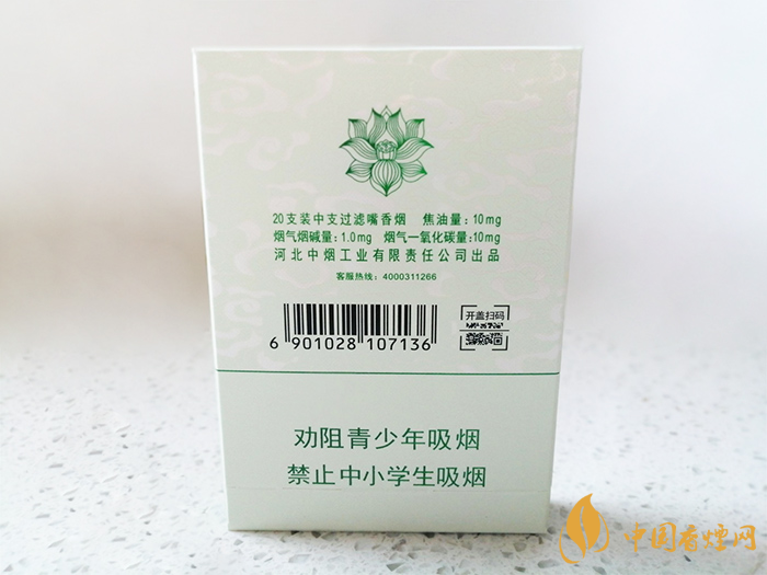 香烟荷花多种品牌价格(荷花全部香烟)