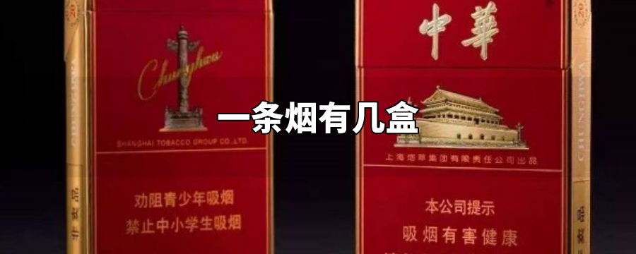 香烟整条不拆封可以保存多久(整条香烟不拆封怎么保存)