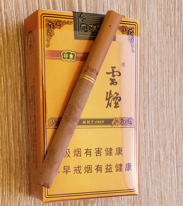 香烟礼(香烟礼盒)