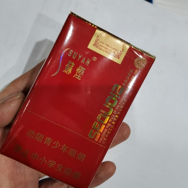 软红品牌香烟有哪些(软红好不好抽)