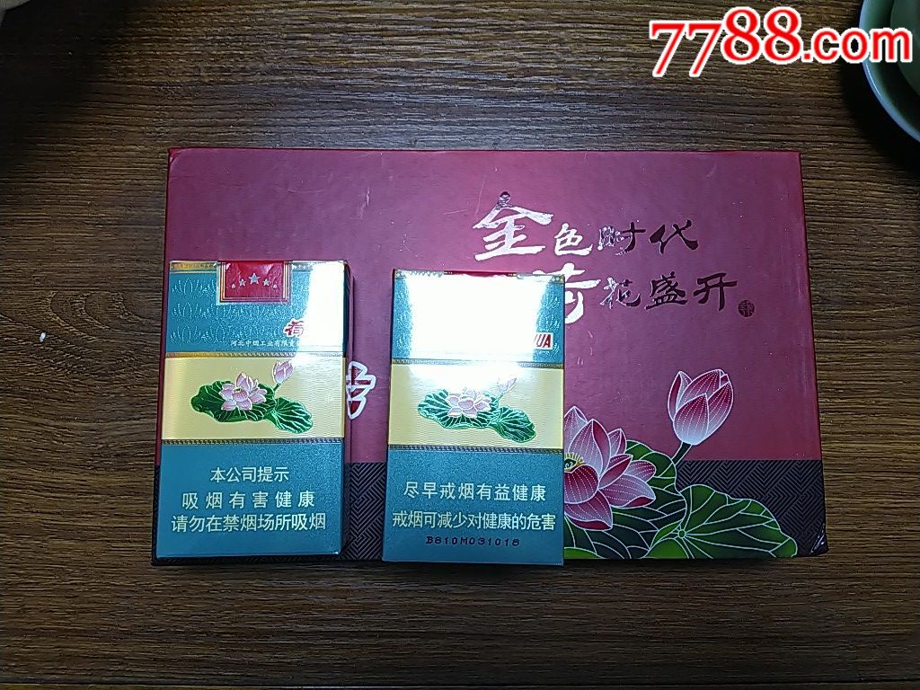 荷花香烟是哪个国家品牌(荷花香烟是什么牌子)