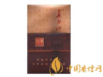 长白山香烟多少品牌好(长白山香烟多少品牌好卖)