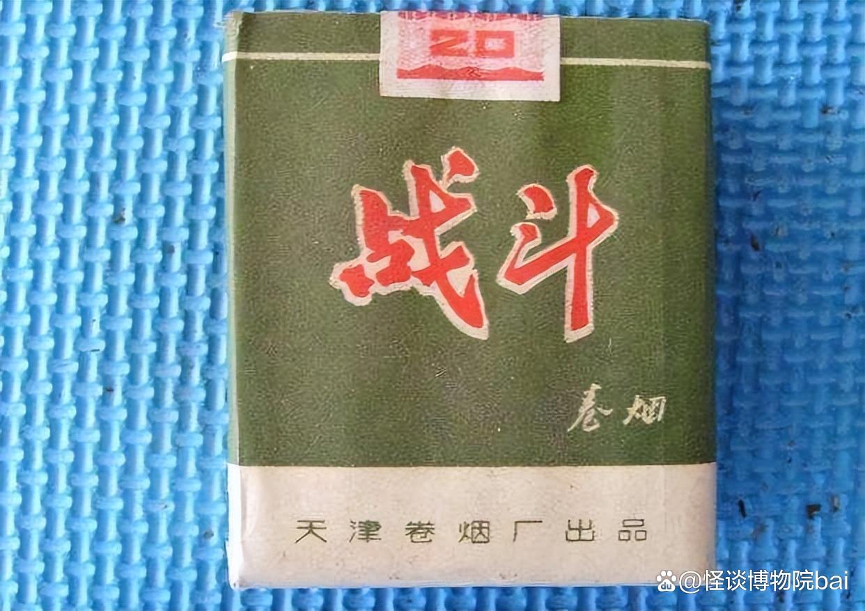 停产香烟品牌(停产的香烟是哪部小说)