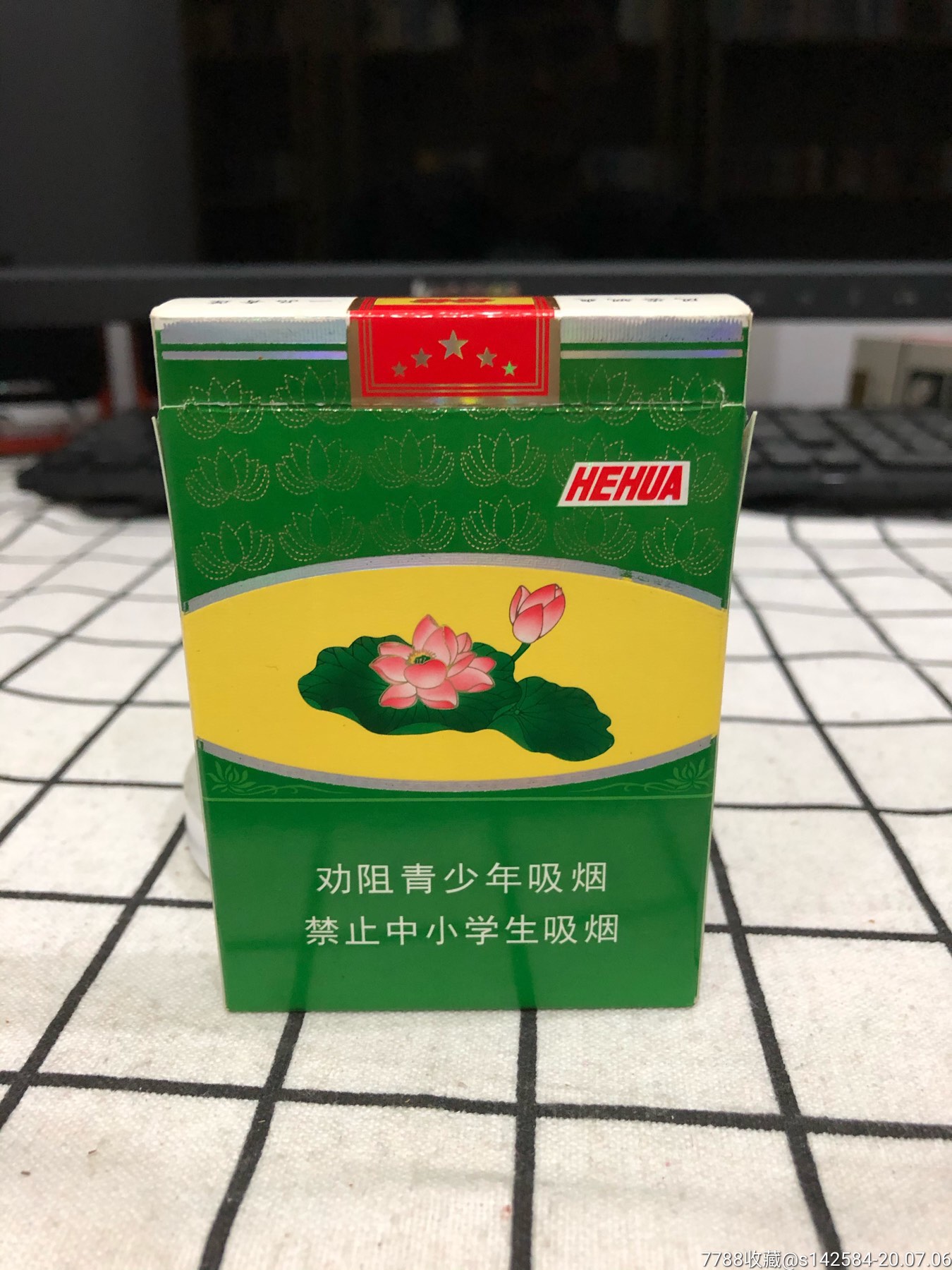 钻石荷花香烟(钻石荷花香烟卖多少钱一包)