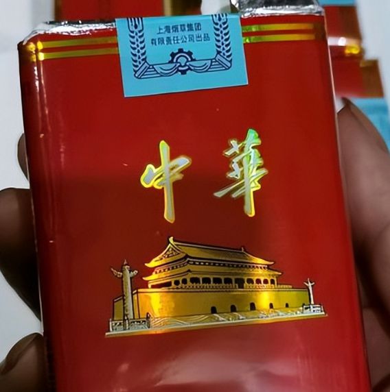 纯进口百年豪华品牌香烟(经典百年香烟)